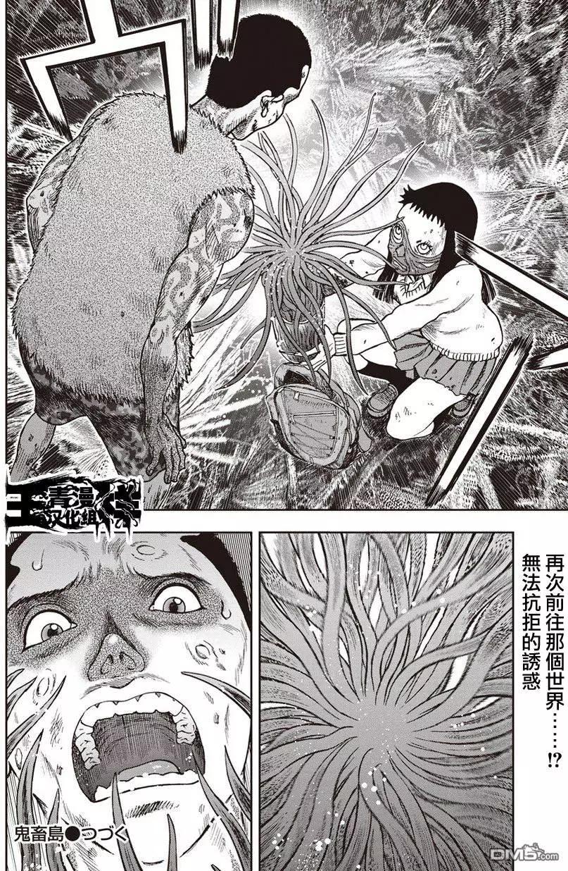 第 32 页