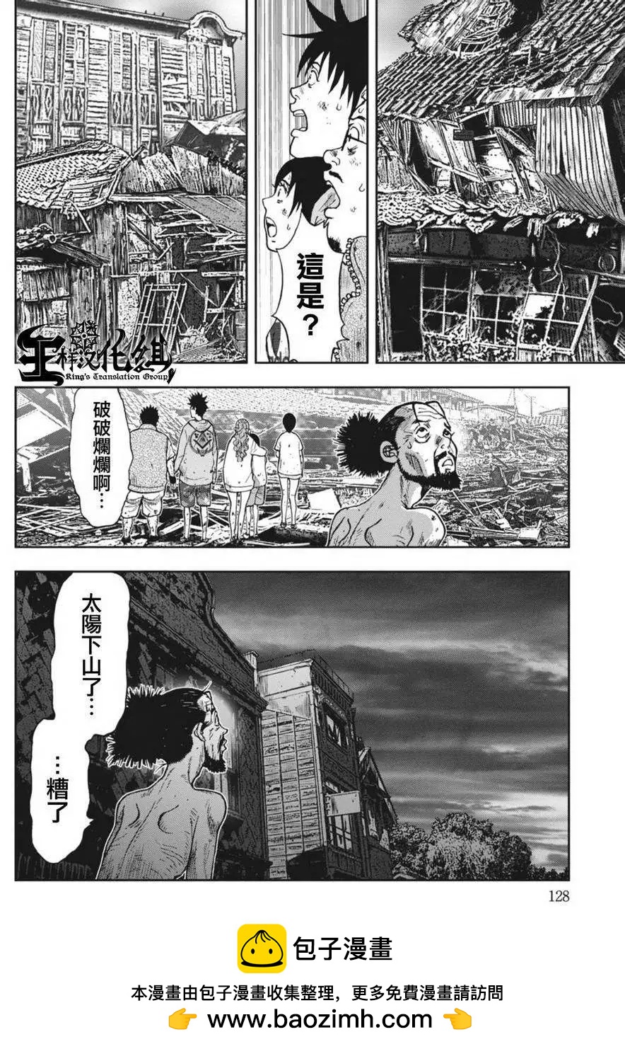 第 20 页