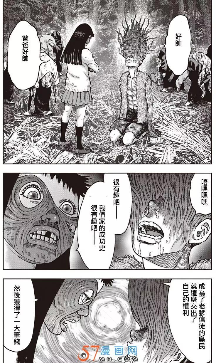 第 30 页