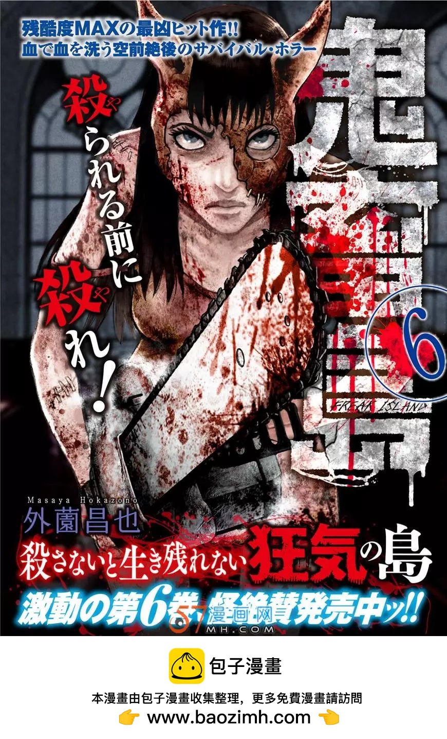 第 32 页