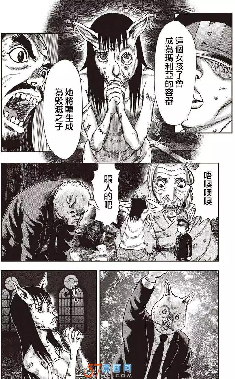 第 20 页