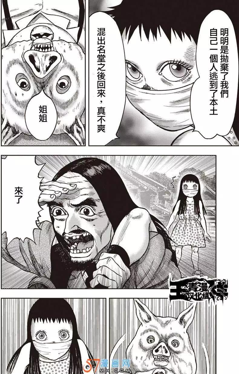 第 26 页