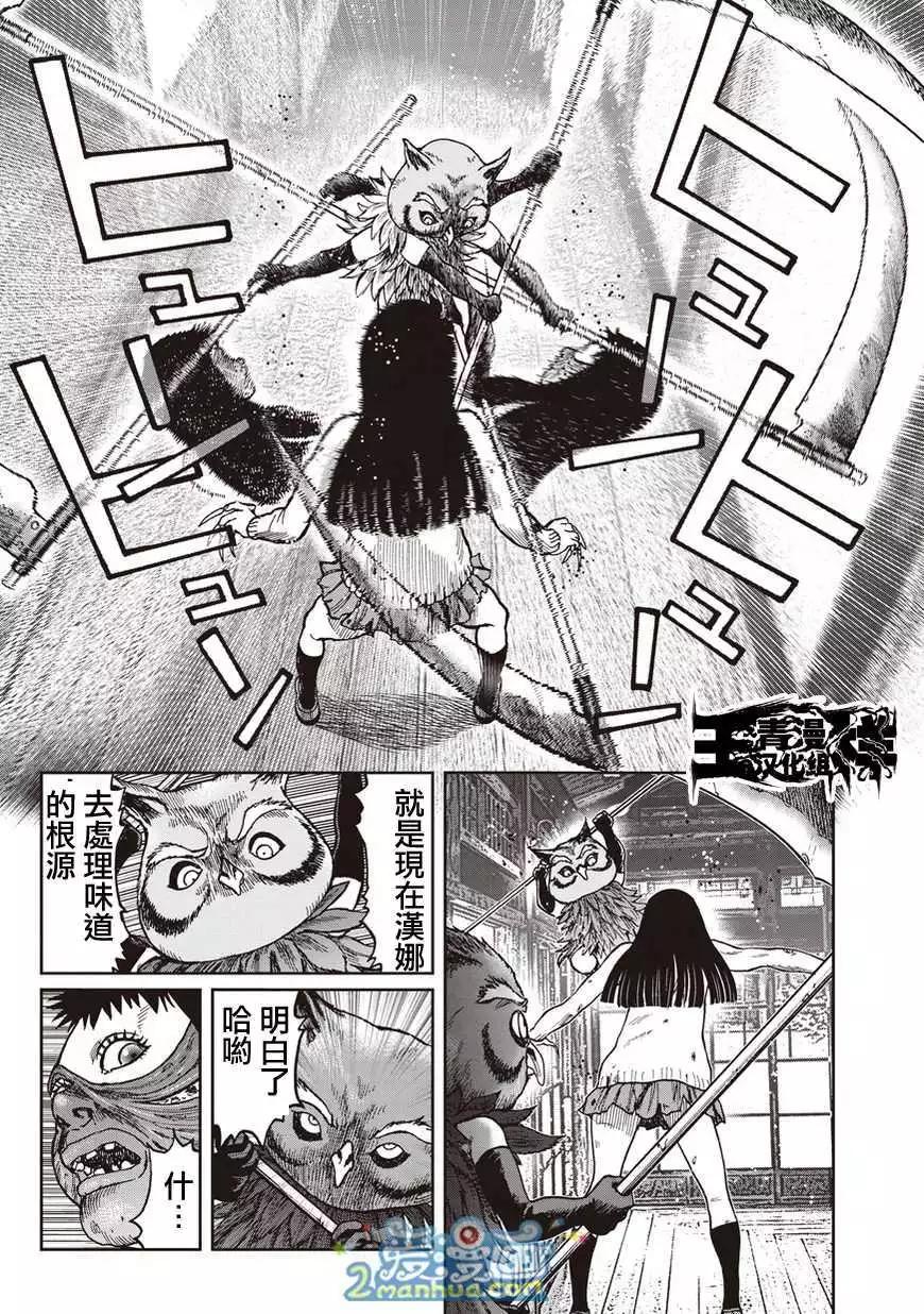 第 17 页