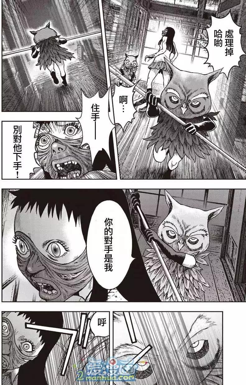 第 18 页