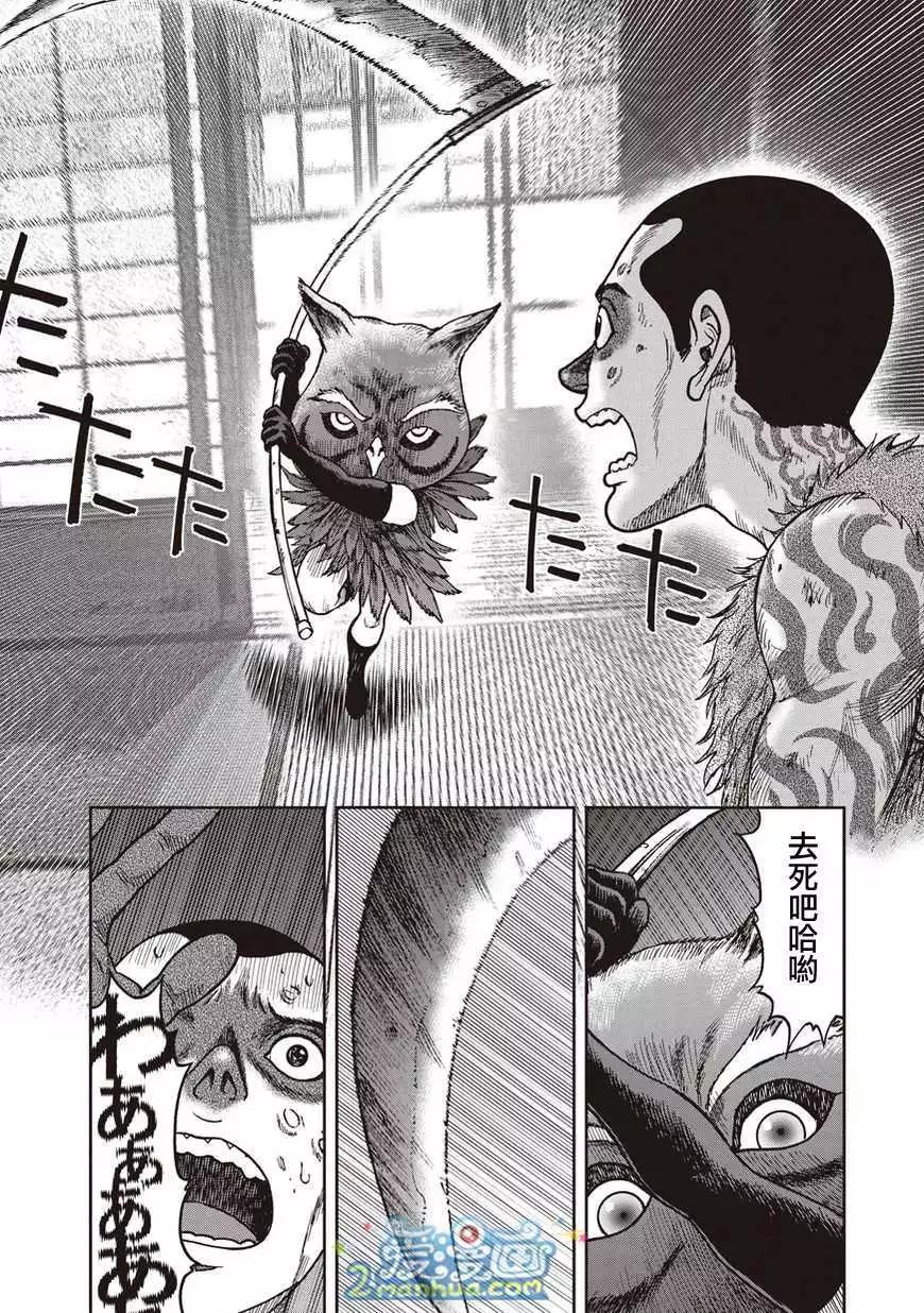 第 24 页