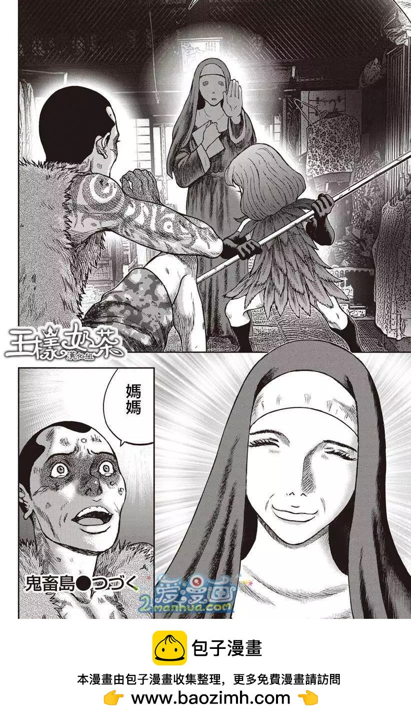第 30 页