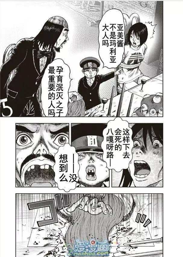 第 21 页