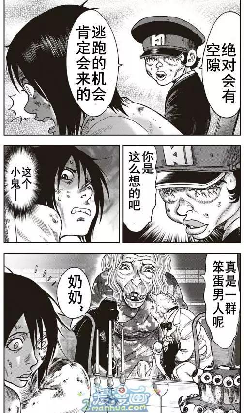第 24 页