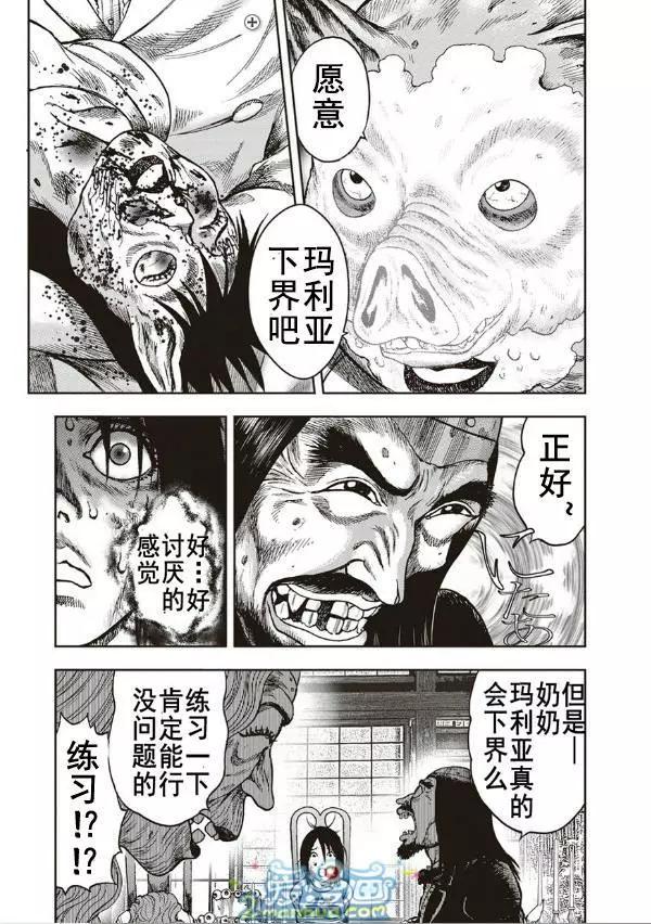 第 27 页