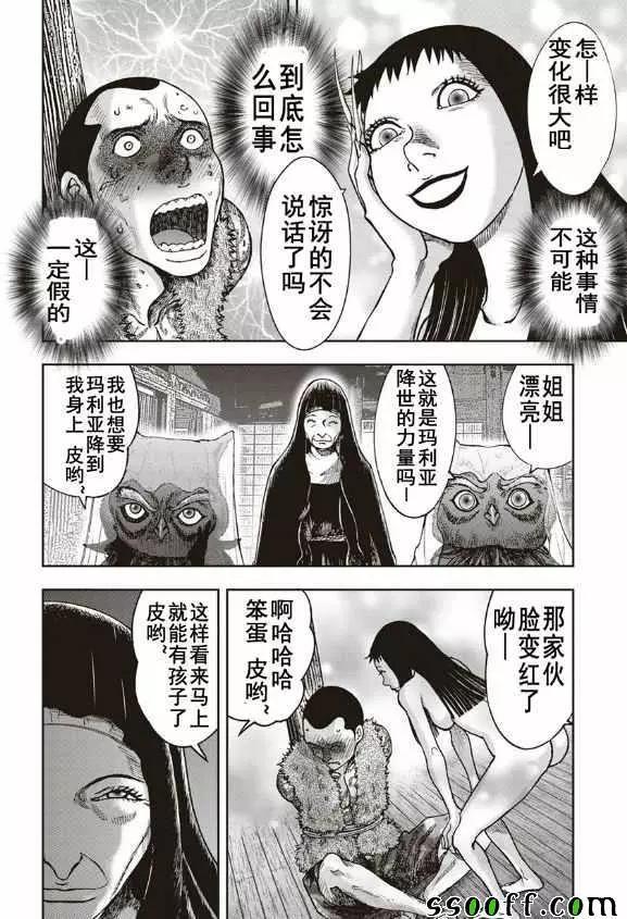 第 22 页
