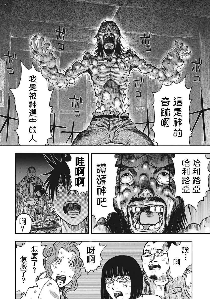第 21 页