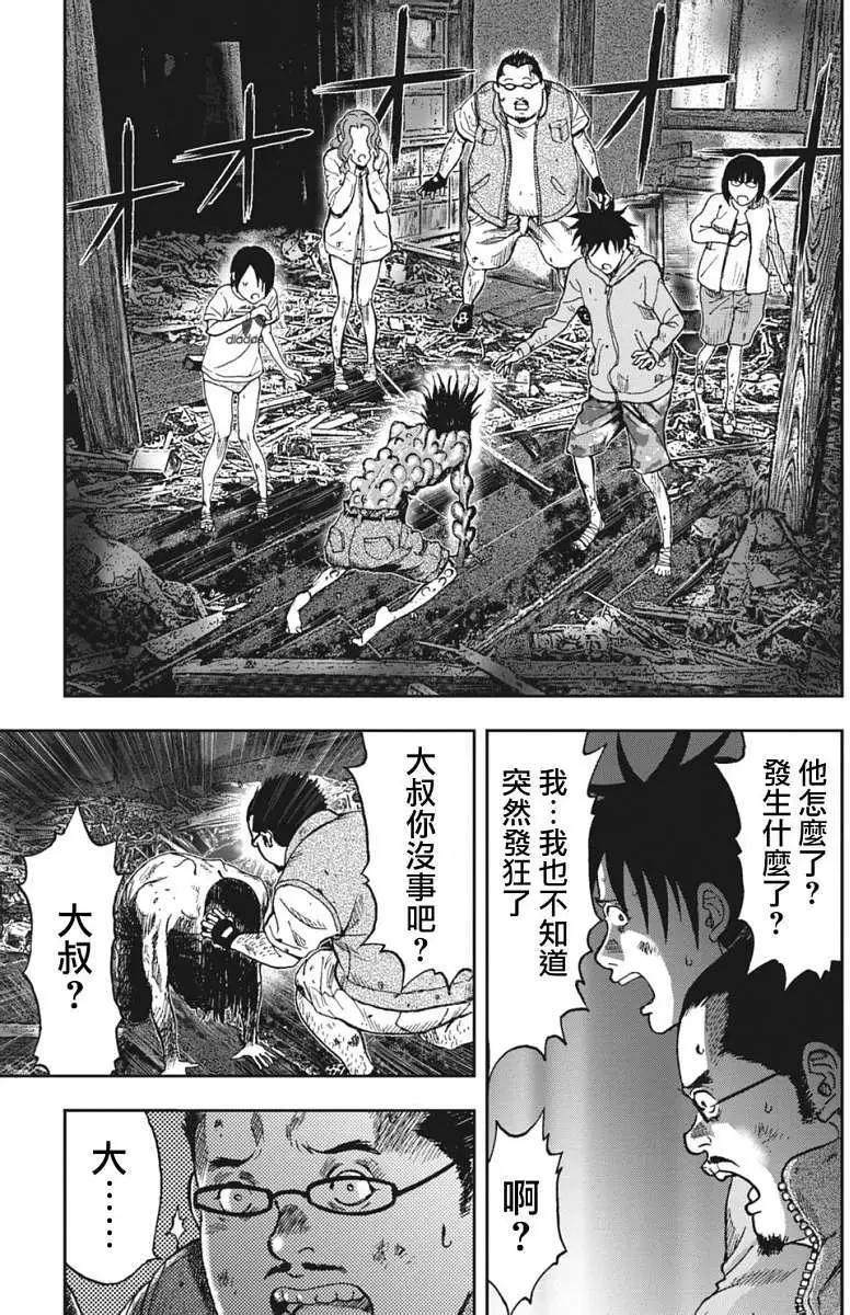 第 22 页