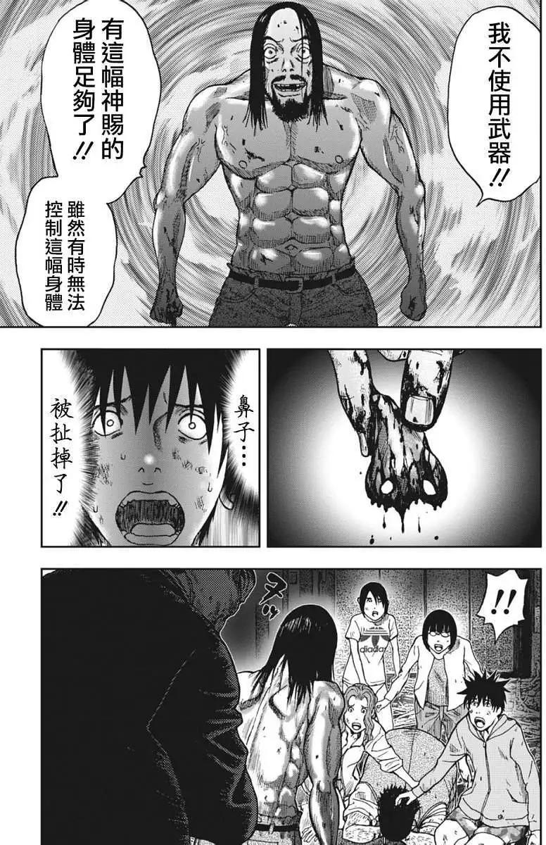 第 27 页