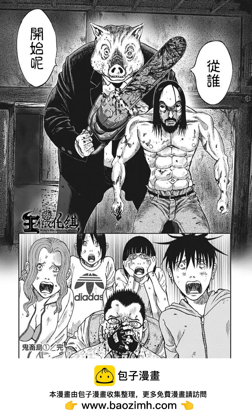 第 28 页