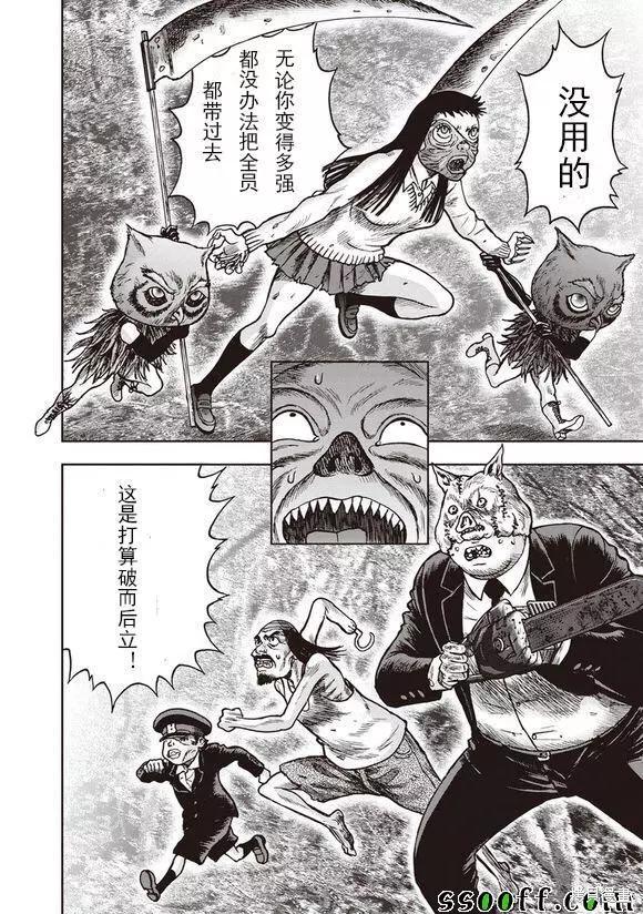 第 33 页