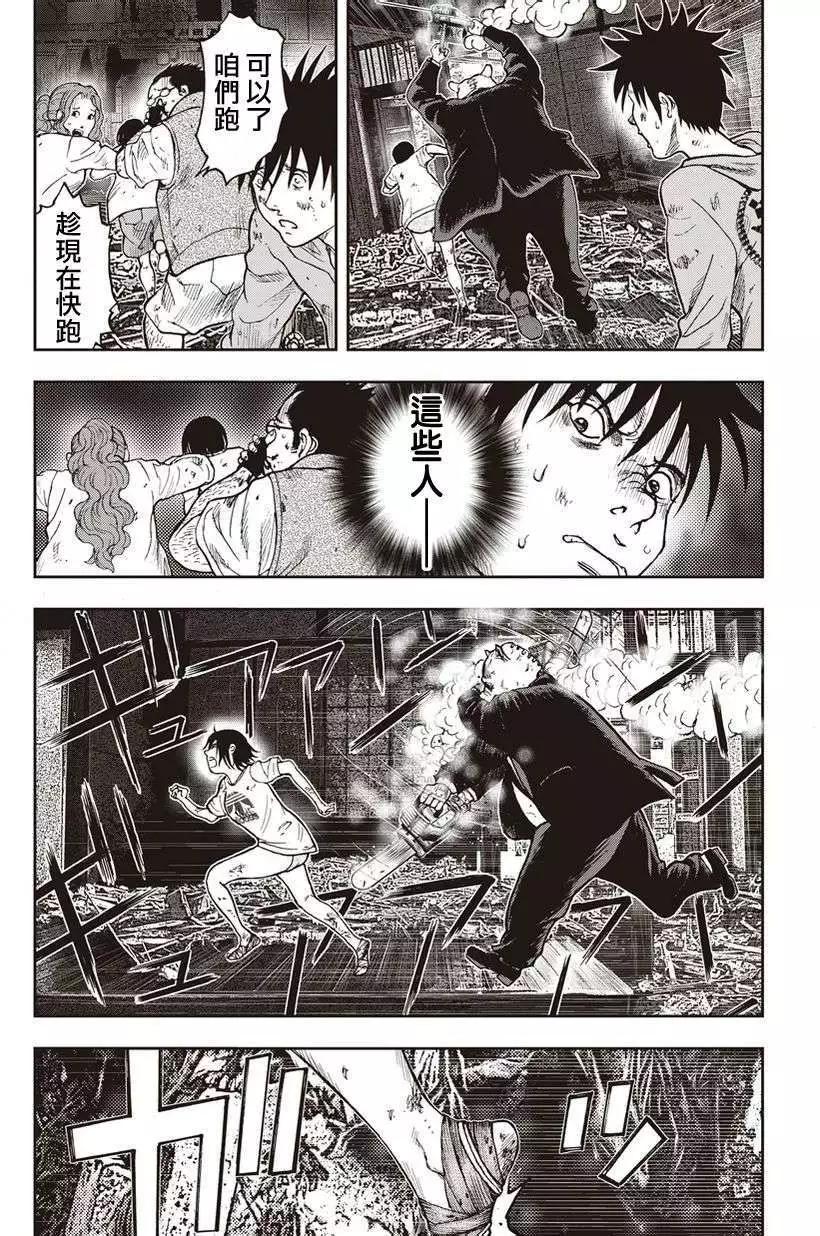 第 10 页