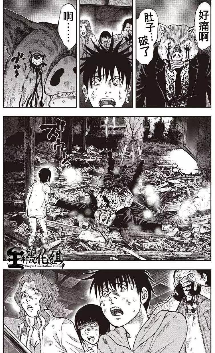 第 20 页