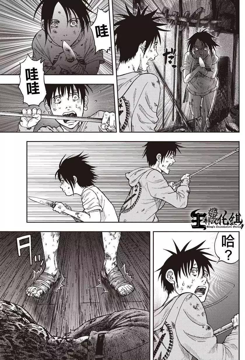 第 26 页