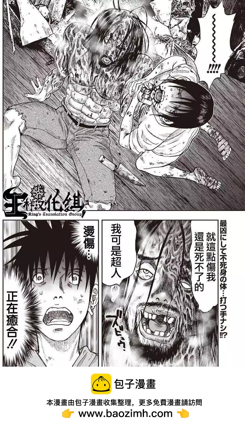 第 31 页