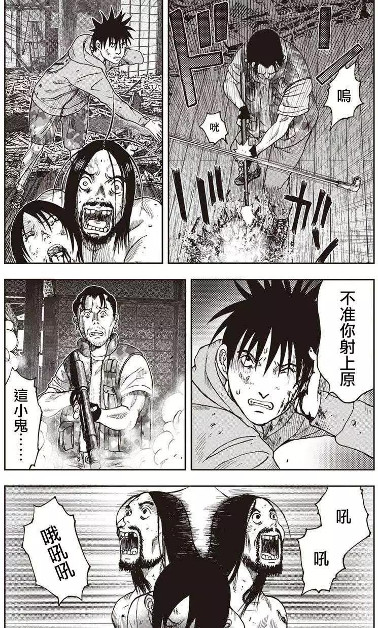 第 24 页
