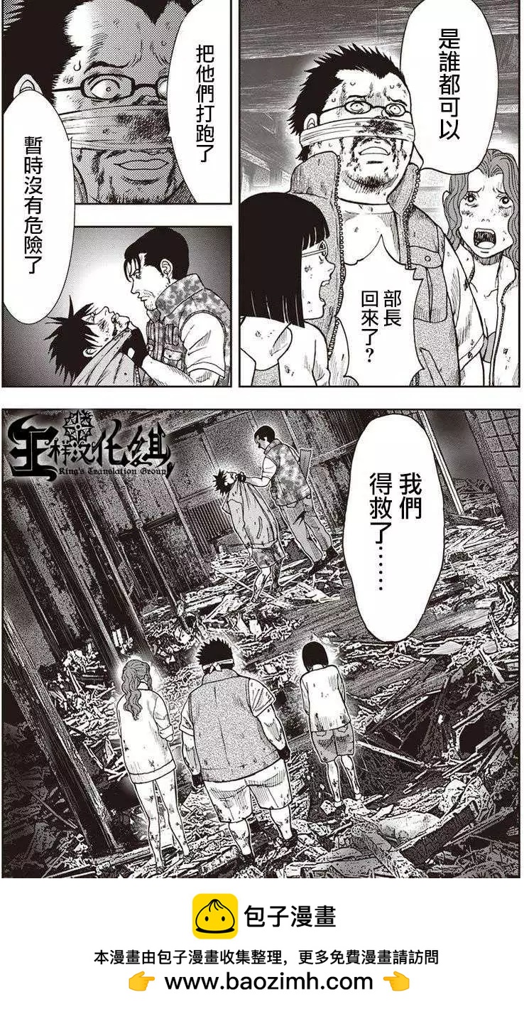 第 29 页
