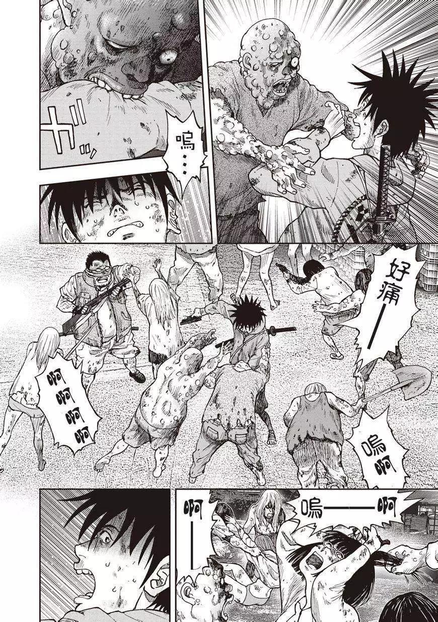 第 22 页