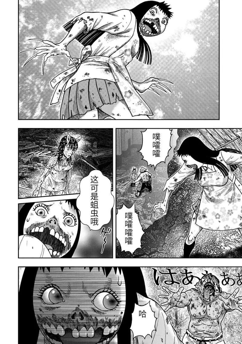 第 12 页