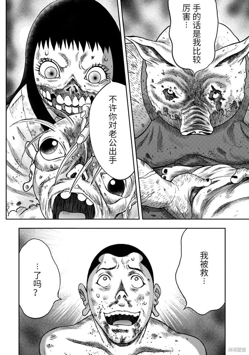 第 22 页
