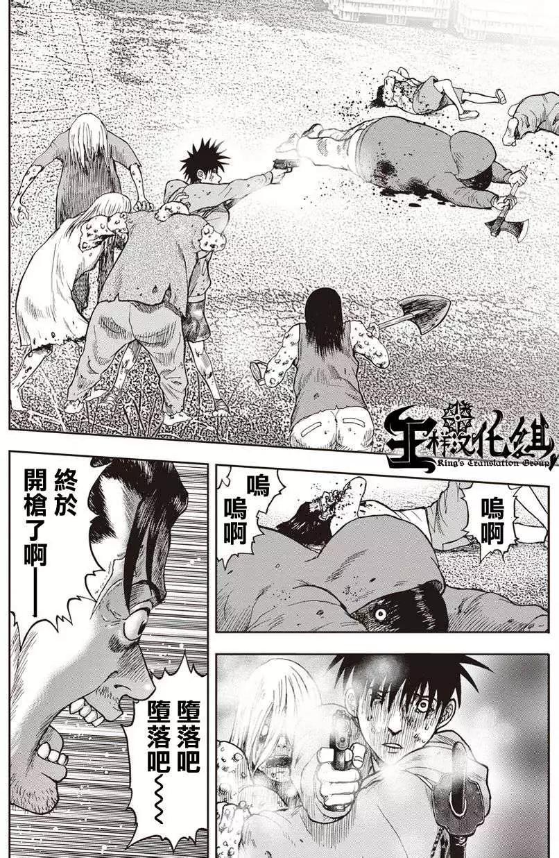 第 20 页