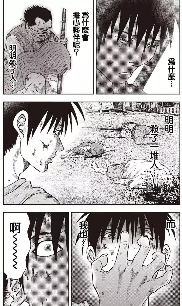 第 28 页