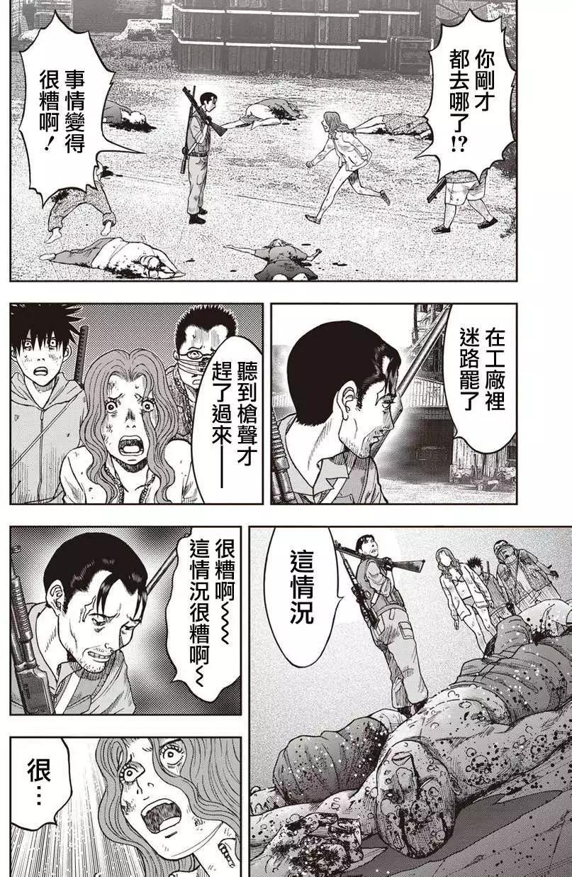 第 30 页