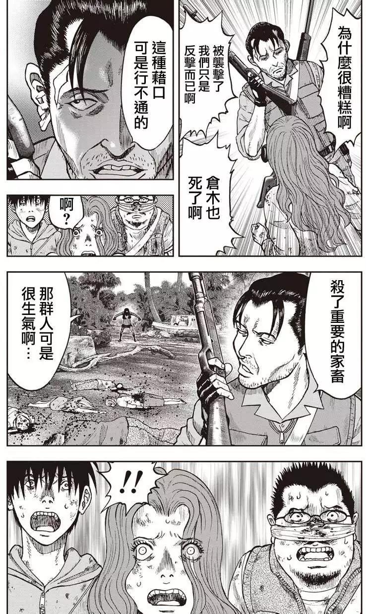 第 31 页