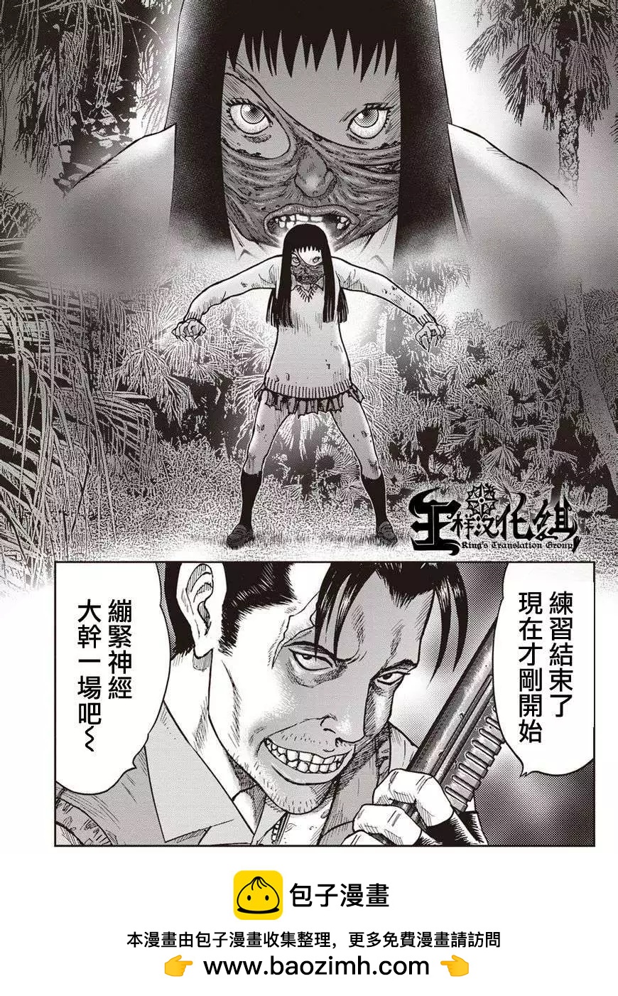 第 32 页