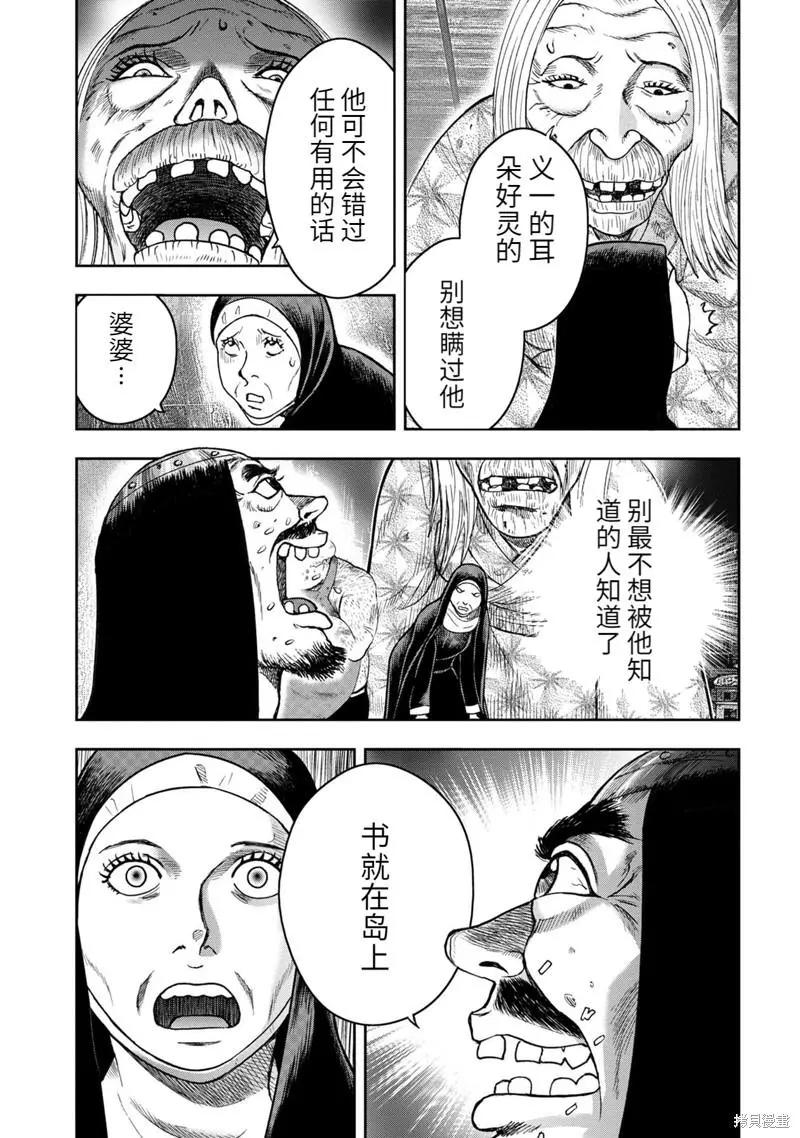 第 21 页