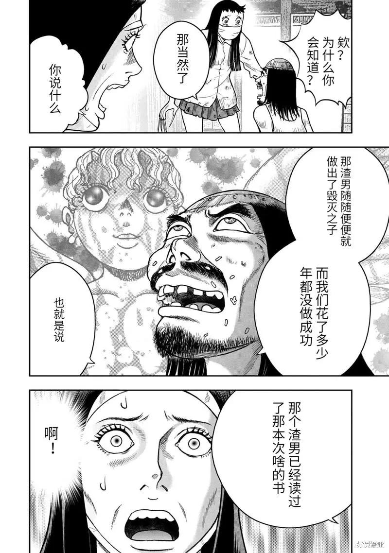 第 22 页