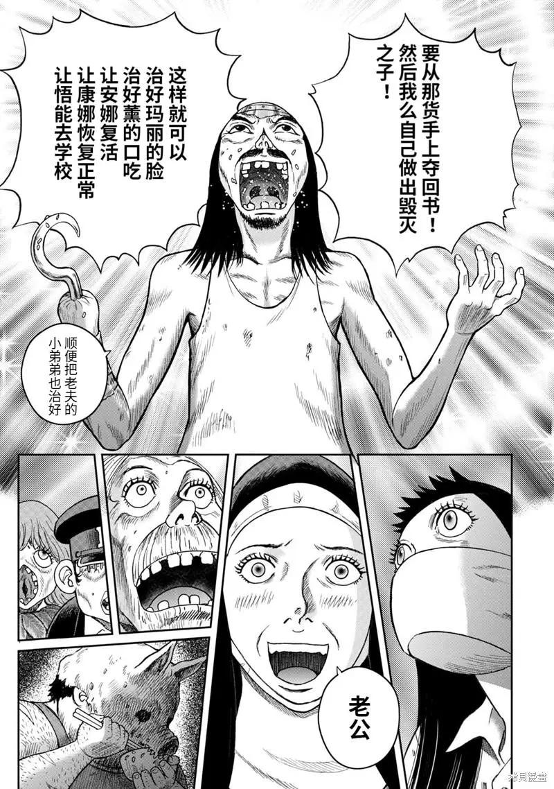 第 25 页