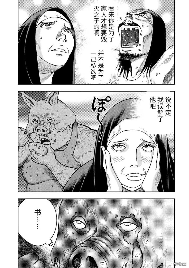 第 27 页