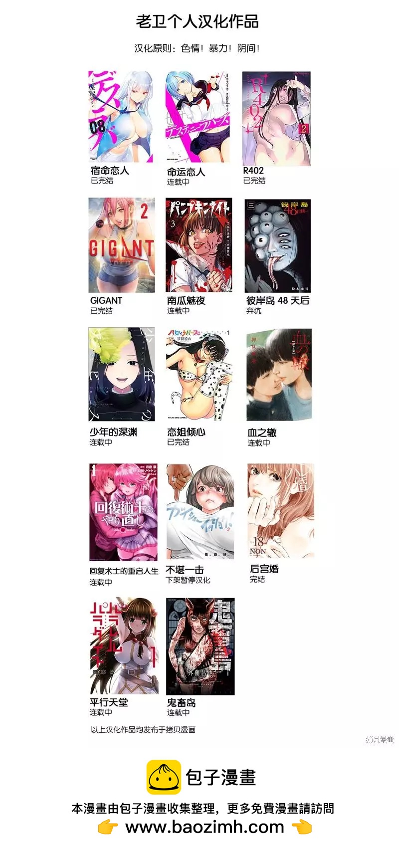 第 29 页