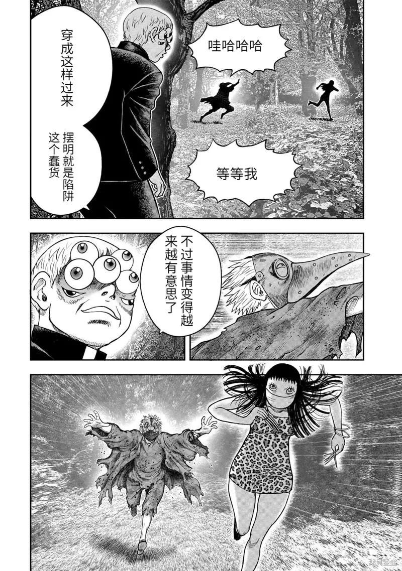 第 26 页