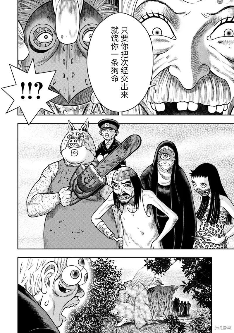 第 22 页