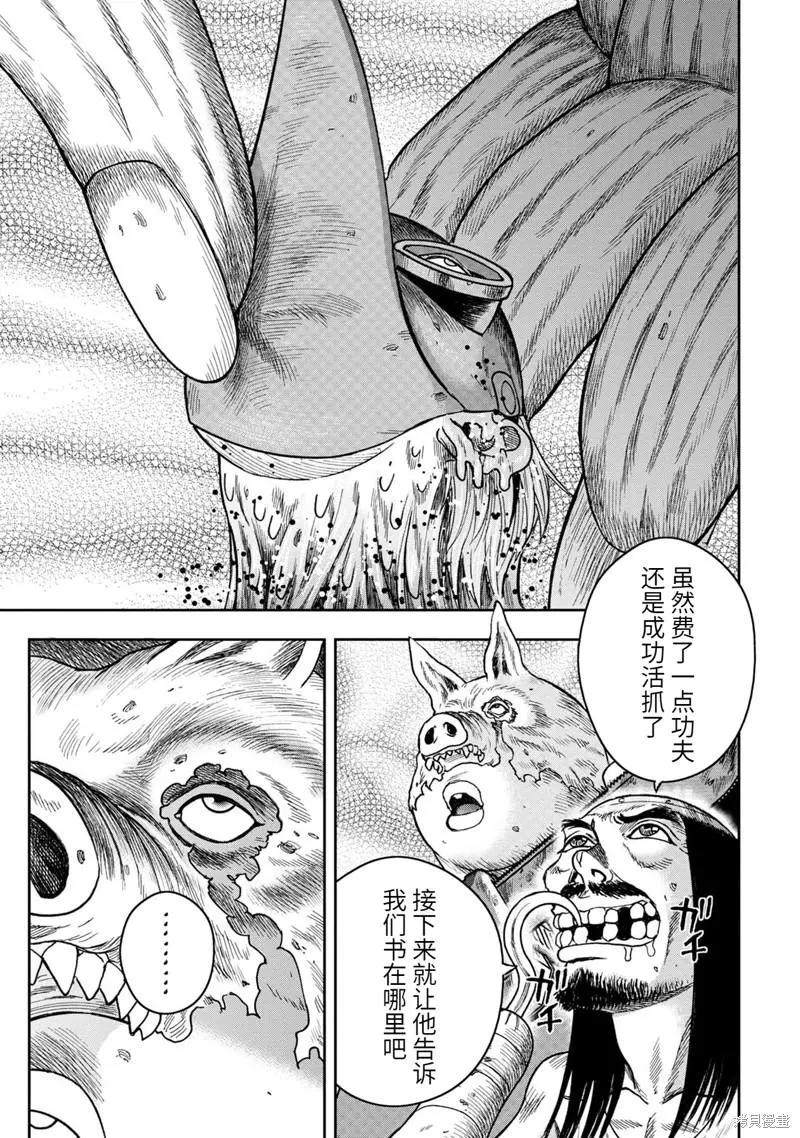 第 25 页
