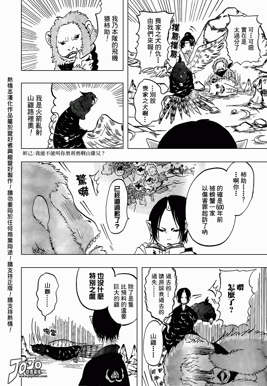 第 16 页