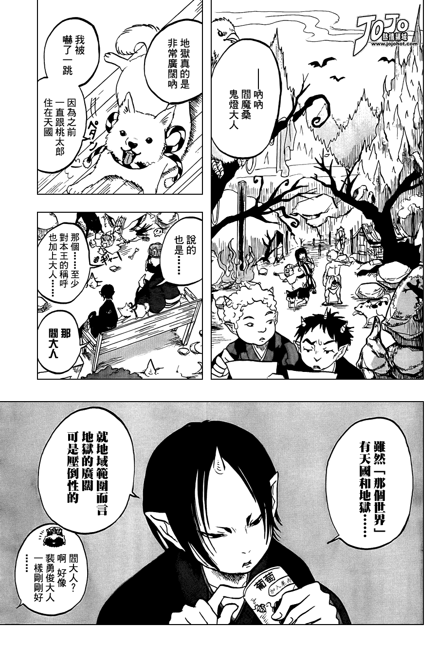 第 11 页