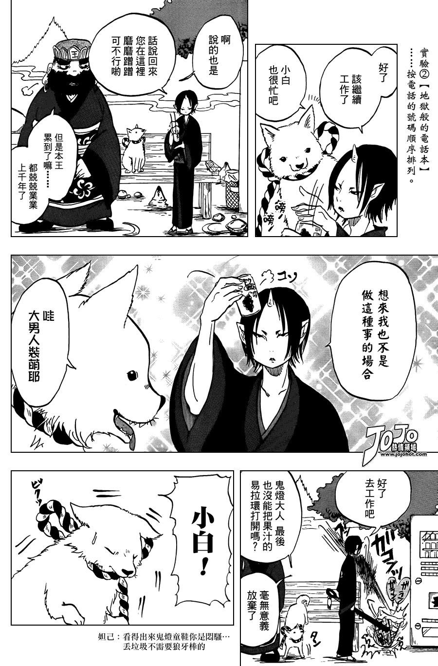 第 14 页