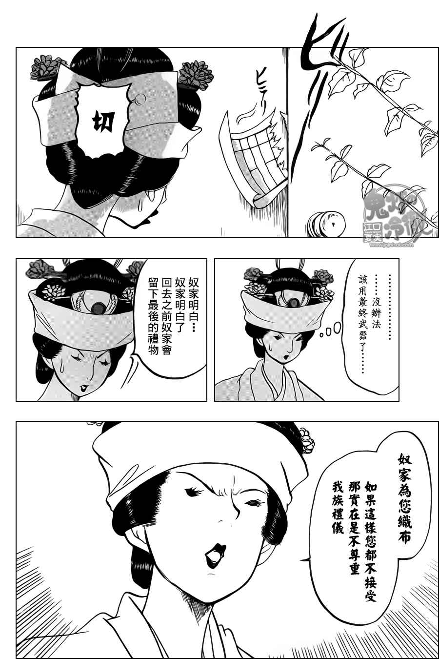 第 13 页
