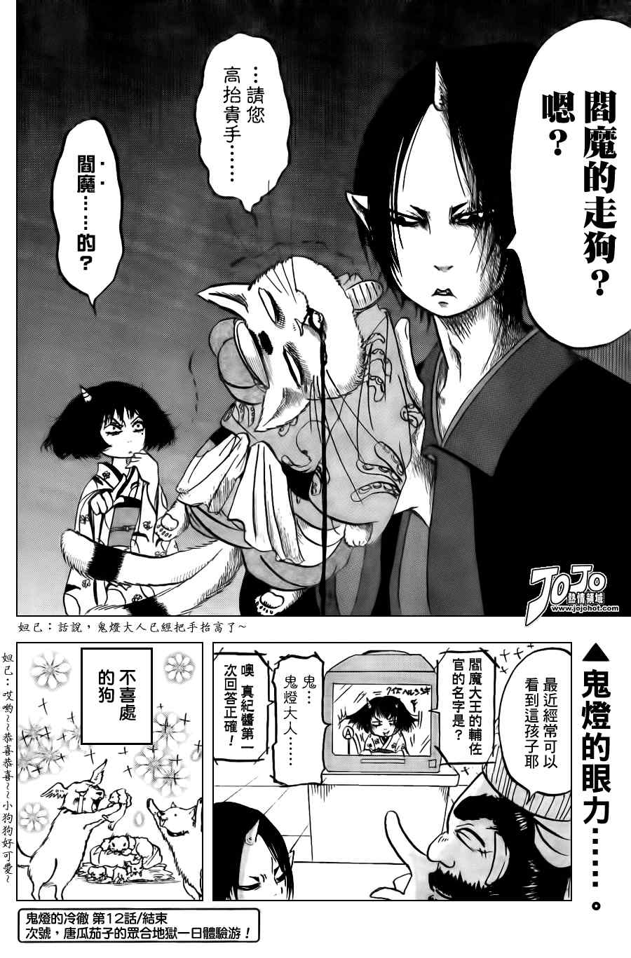 第 16 页