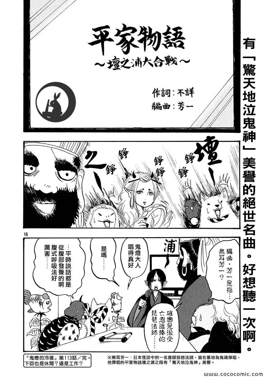 第 16 页