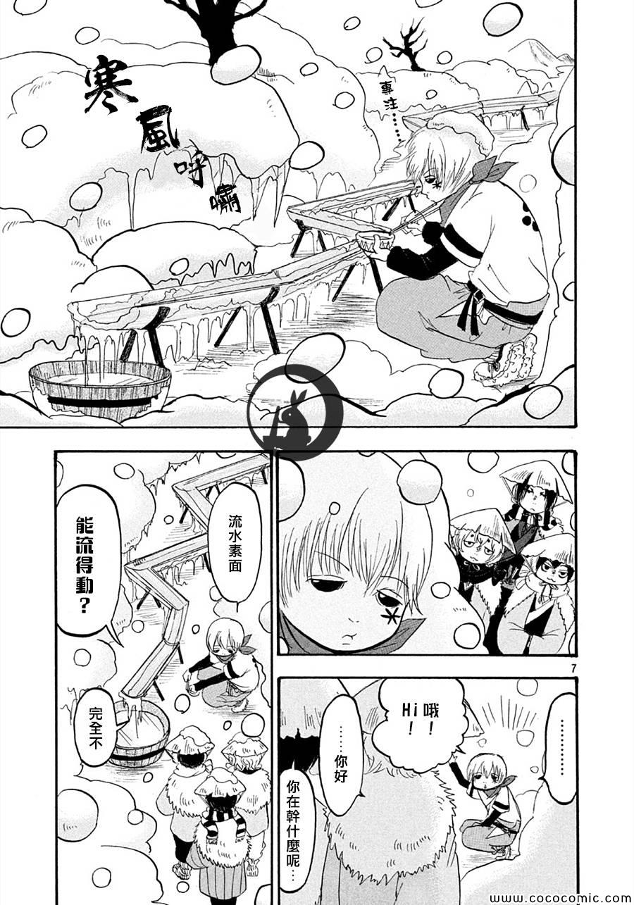 第 7 页