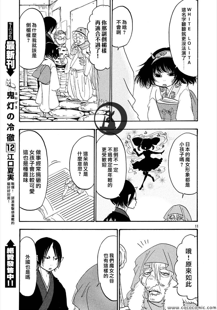第 13 页