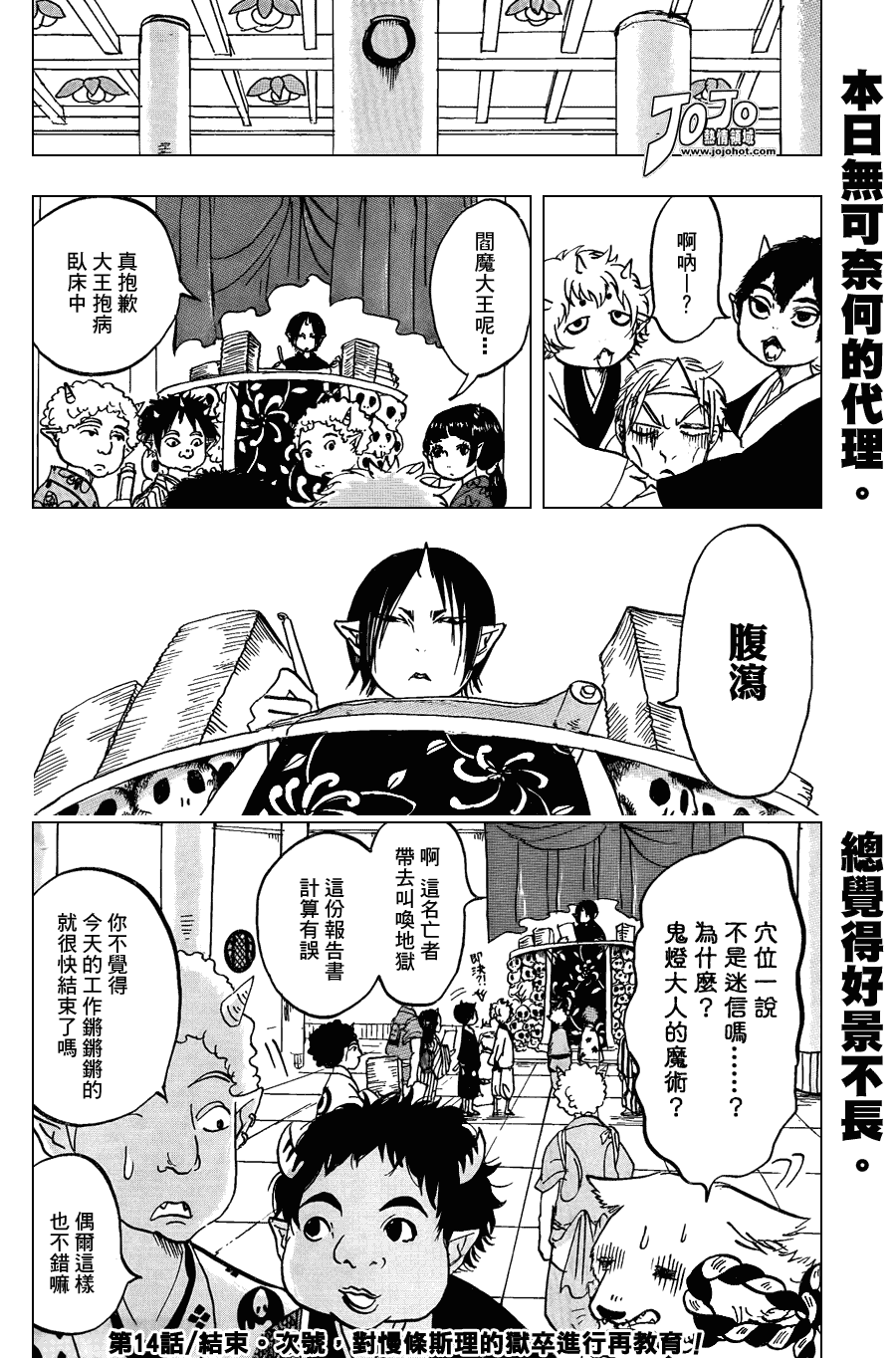 第 16 页